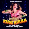 About Khulkhula Song